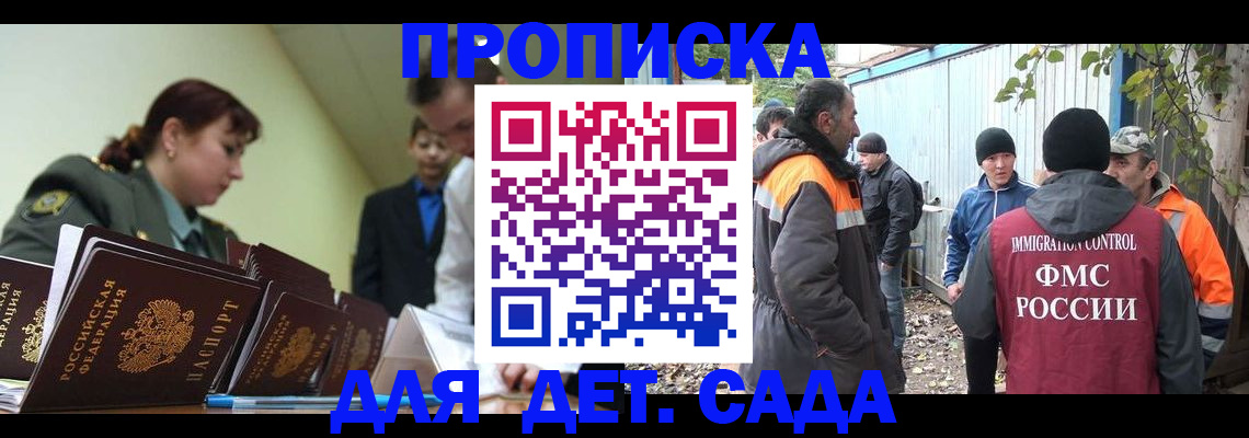 временная регистрация госуслуги в Буйе