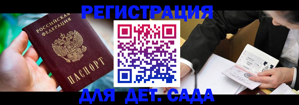 прописка поиск в Буйе