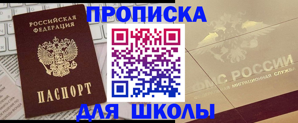 временная регистрация госуслуги в Буйе